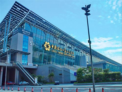 Компания Anhui Huanrui Heating Manufacturing Company примет участие в 124-й Кантонской ярмарке
