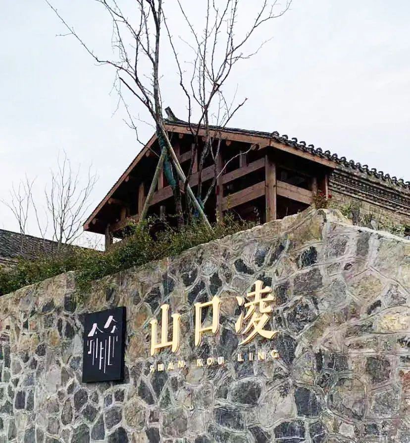 Новый фаворит среди гостевых домов – электрический подогрев пола в гостевом доме Huanrui Shankouling – проект по установке электрического подогрева пола.