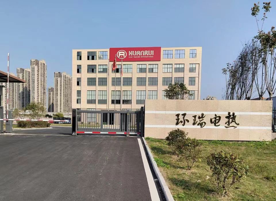 Объявление о выставке 134-й Китайской ярмарки импорта и экспорта «Аньхой Хуаньжуй»