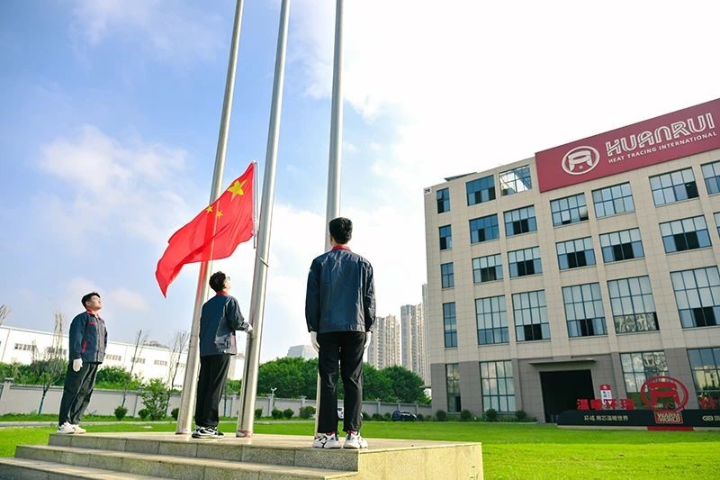 Встречайте Национальный день, отпразднуйте грандиозный юбилей и день рождения Родины вместе с Anhui Huanrui.