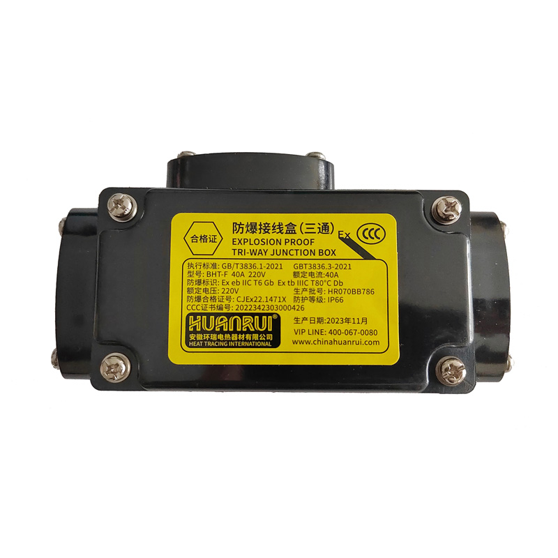 Взрывозащищенная трехходовая распределительная коробка для электрического отопления BHT