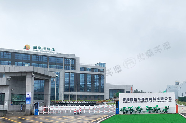 Qinghai Lihao Semiconductor Materials Co., Ltd. Проект электрообогрева поликремния
        